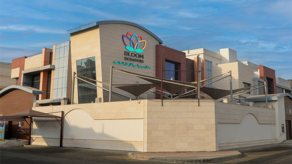 Waad_Bloom_school_jeddah